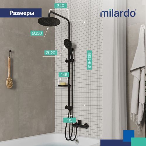 Душевая стойка Milardo Ideal Spa ILSBL3FM76 настенная цвет черный матовый - фото 4