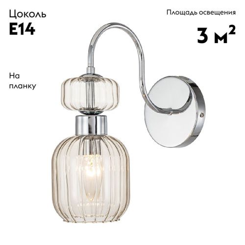 Бра Escada Gloss (Глосс) 1141/1A Chrome/Beige - фото 2