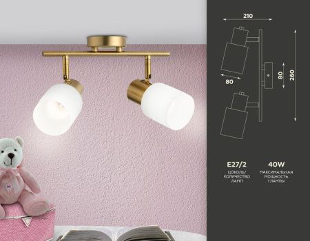 Спот Ambrella Light Traditional (Традитионал) TR3969