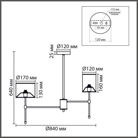 Люстра на штанге Lumion Classi (Цласси) 8262/8C
