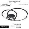 Люстра потолочная Arte Lamp Marsic (Марсиц) A2211PL-48BK