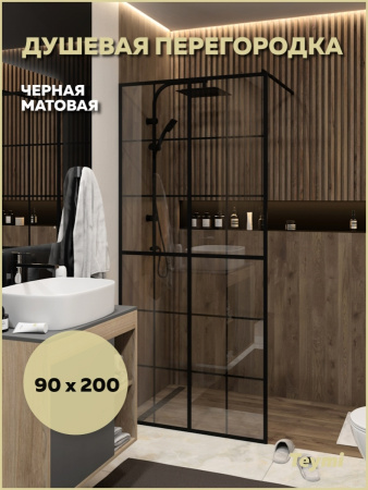 Душевая перегородка Teymi Helmi T00301 90х200 стекло прозрачное профиль черный