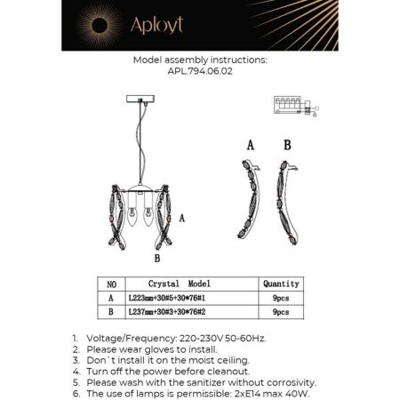 Светильник подвесной Aployt Benoayt (Беноаыт) APL.794.06.02