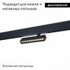 Трековый светодиодный светильник для магнитного шинопровода ST Luce ST656 ST656.496.09