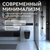 Унитаз подвесной Abber Bequem AC1100TMB черный с сиденьем микролифт безободковый смыв торнадо