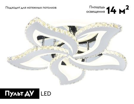 Люстра потолочная Ambrella Light Ice (Ице) FA1723