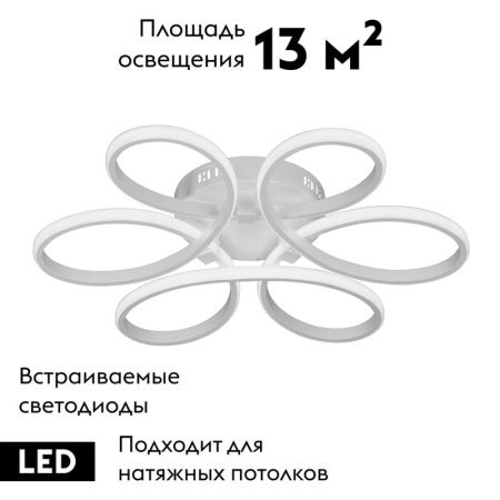 Люстра потолочная Vitaluce V04618 V04618-03/6PL