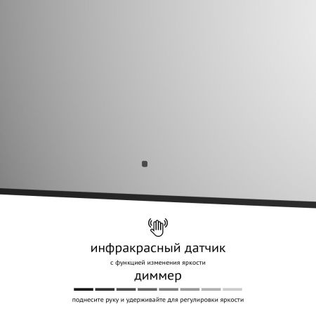 Зеркало с подсветкой Defesto AURA DF 2975RH 100х50 подвесное