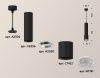 Светильник подвесной Ambrella Light Techno (Тецхно) XP7422001