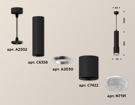 Светильник подвесной Ambrella Light Techno (Тецхно) XP7422001
