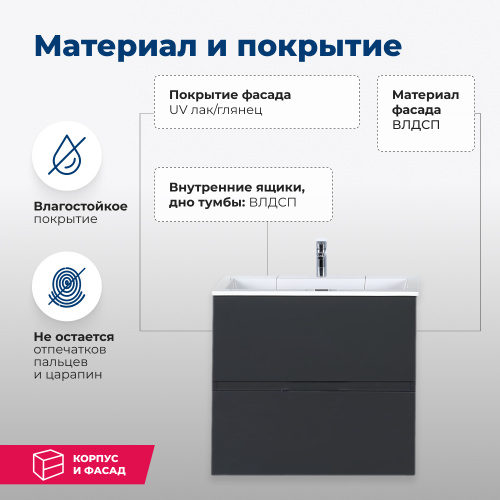 Тумба под раковину Aquanet Алвита 00183991 59х44,5х53,1 подвесная - фото 2