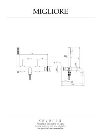 Смеситель для ванны с душем Migliore REVERSA 28199 настенный золото