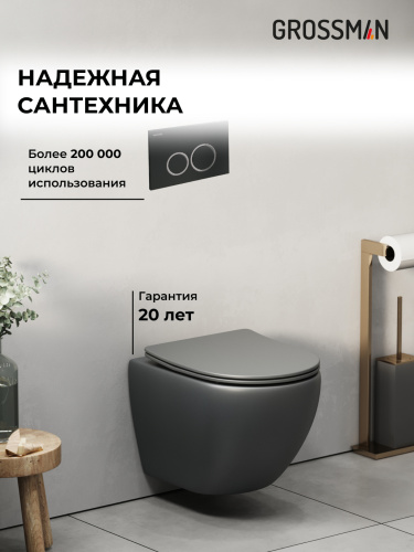 Инсталляция + кнопка смыва + унитаз Grossman Galaxy 97.4455GMS.01.210 - фото 5