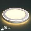 Светильник встраиваемый Novotech Span (Спан) 359020