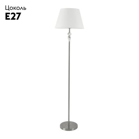 Торшер Lumion Vermont (Вермонт) 8274/1F