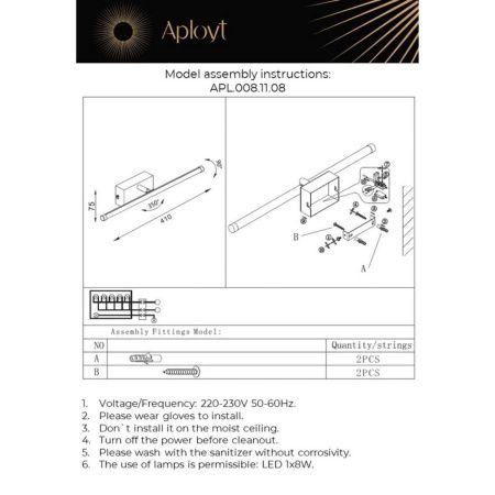 Подсветка для картин Aployt Daria (Дариа) APL.008.11.08
