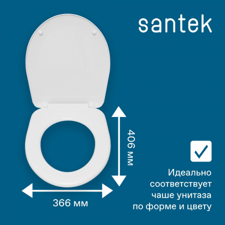 Крышка сиденье для унитаза Santek Бореаль 1WH301949