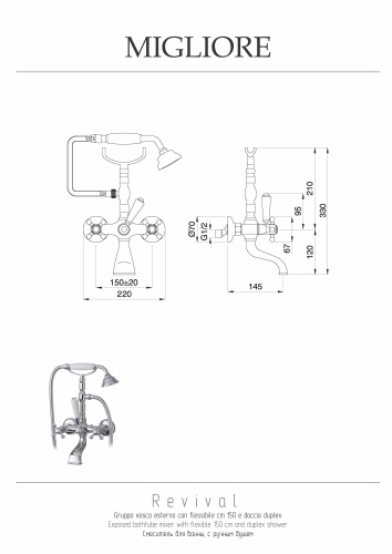 Смеситель для ванной Migliore REVIVAL 19488 настенный бронза - фото 2