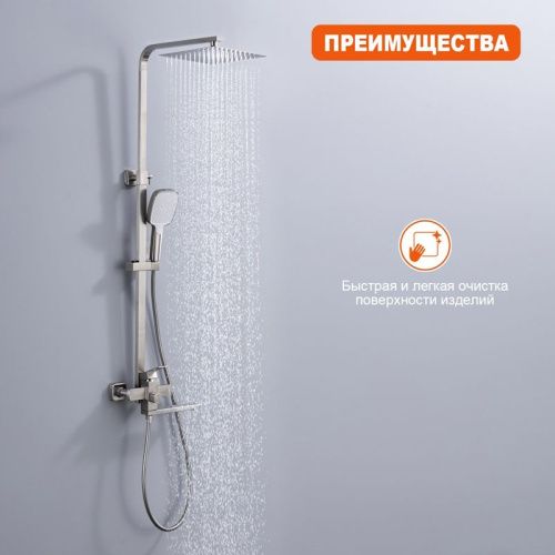 Душевая стойка ProHanss P30.24.05 настенная цвет сатин - фото 4