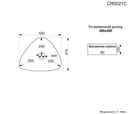 Раковина из сантехнического фарфора Cerutti SPA CR0021C 50х40 накладная цвет белый без отверстий под смеситель