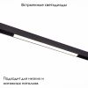 Трековый светильник ST Luce Standi (Станди) ST360.446.12