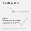 Светодиодный модуль со встроенным драйвером Apeyron 17930
