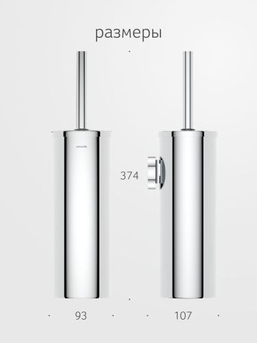 Ершик Artwelle Harmonie HAR 053 - фото 2