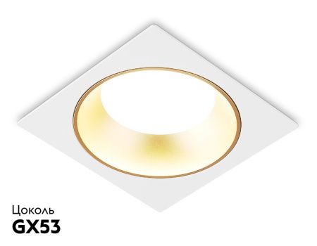 Светильник встраиваемый Ambrella Light GX Standard tech (ГКС Стандард тецх) TN52338