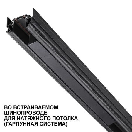 Драйвер Novotech Smal (Смал) 359070
