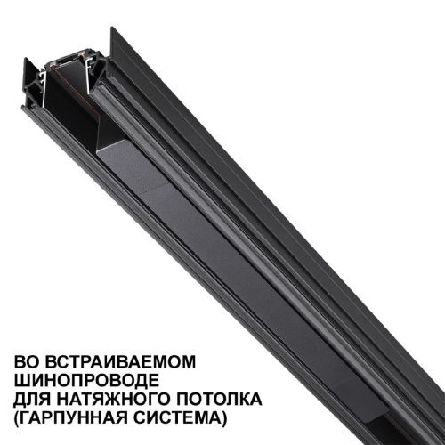 Драйвер Novotech Smal (Смал) 359070 - фото 3