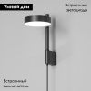 Бра Elektrostandard Tobi (Тоби) 4690389199950