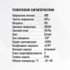Трековый светильник SignImpress SI020210