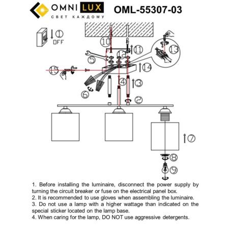 Люстра потолочная Omnilux Pisticci (Пистицци) OML-55307-03