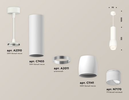 Светильник подвесной Ambrella Light TECHNO SPOT (ТЕЦХНО СПОТ) XP1141011