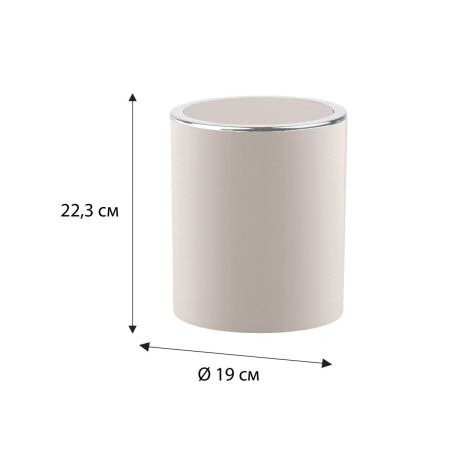 Ведро мусорное Fixsen FX-452-6