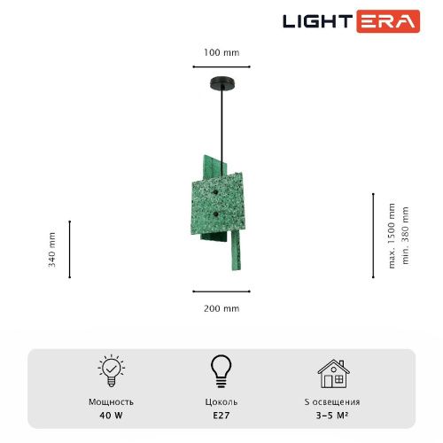 Светильник подвесной Lightera Tigris (Тигрис) LE152L-17GR - фото 4