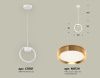 Светильник подвесной Ambrella Light Traditional (Традитионал) XB9101103