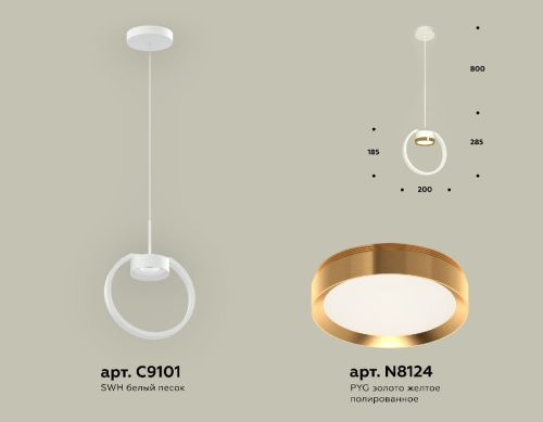 Светильник подвесной Ambrella Light Traditional (Традитионал) XB9101103 - фото 2