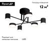 Люстра потолочная Kink Light Мекли 07649-6D,19(3000K)