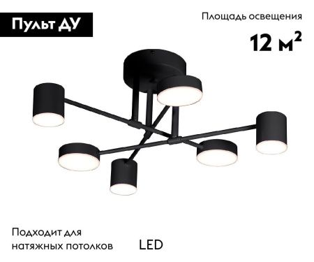 Люстра потолочная Kink Light Мекли 07649-6D,19(3000K)