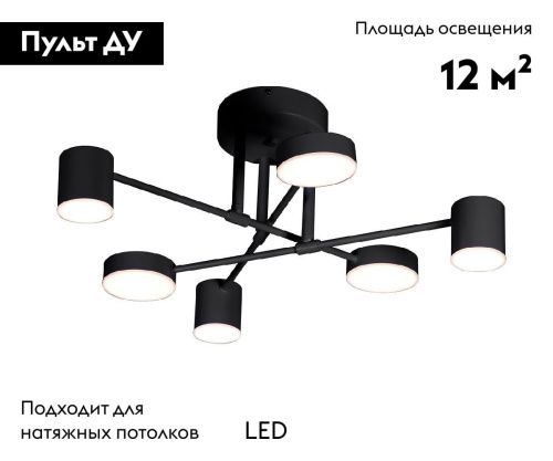 Люстра потолочная Kink Light Мекли 07649-6D,19(3000K) - фото 2