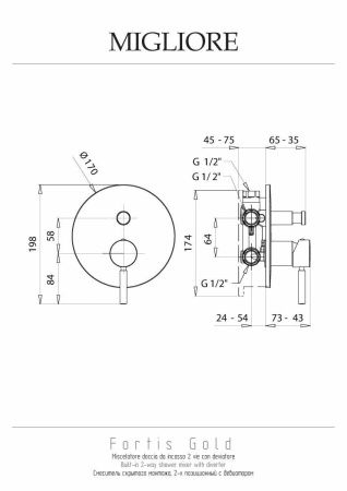 Смеситель Migliore FORTIS 30464 встраиваемый в стену черный