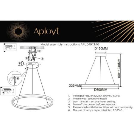 Светильник подвесной Aployt Armel (Армел) APL.049.13.40