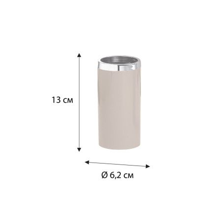Стакан Fixsen FX-452-3