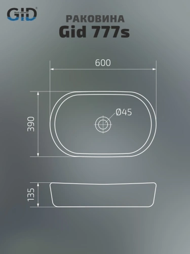 Раковина Gid Creativo 60 см 777s (51222) накладная цвет белый - фото 2