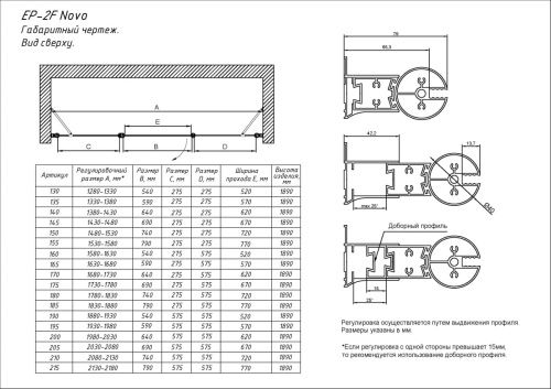 Душевая дверь Vegas-Glass EP-2F NOVO EP-2F NOVO 215 03 05 R 215х190 стекло тонированное профиль золото - фото 5
