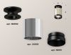Светильник накладной Ambrella Light Techno (Тецхно) XS6305062