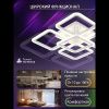 Люстра потолочная Natali Kovaltseva Sm (См) LED LAMPS 81446