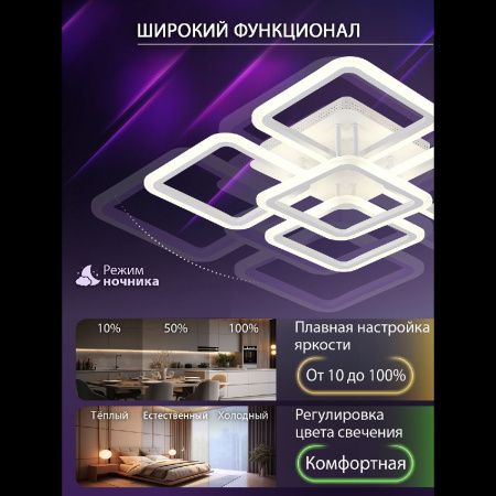 Люстра потолочная Natali Kovaltseva Sm (См) LED LAMPS 81446