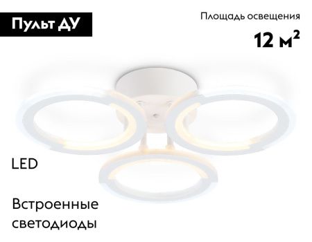 Люстра потолочная Ambrella Light Original (Оригинал) FA8942